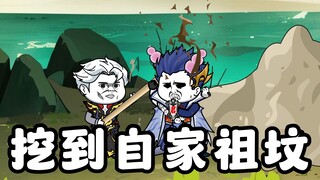 《无敌寂寞》君腰子得仁王传承，太虚谷仙王报复天道