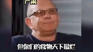 绷不住了，哈哈哈