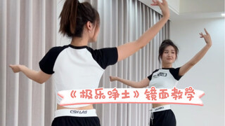 Sangat kecanduan, cepat pelajari!