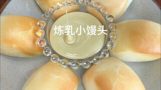 Don’t throw away the leftover milk powder. Refine it into condensed milk. Isn’t this condensed milk 