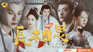 Watch "Long Sang Si" in the Hunan TV way