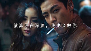 "Bạn có tin vào tình yêu sét đánh không?"