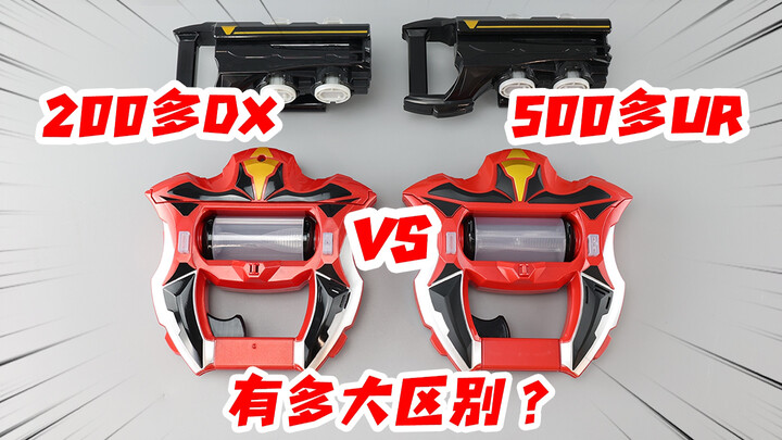 Seberapa besar peningkatan Ged Sublimator UR dibandingkan dengan versi DX?