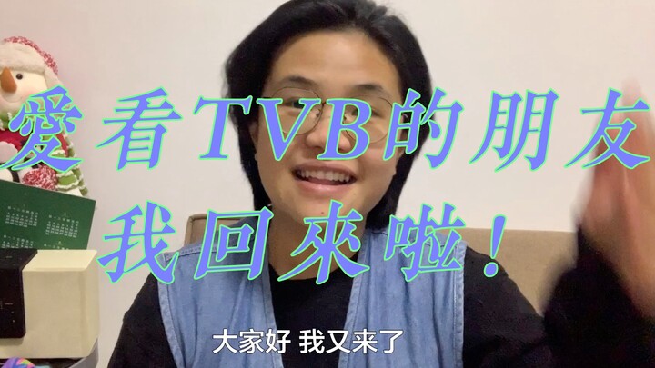 Tidak pernah berhenti mengkritik! Drama forensik yang bikin ketagihan! Drama TVB Hong Kong tetap jad