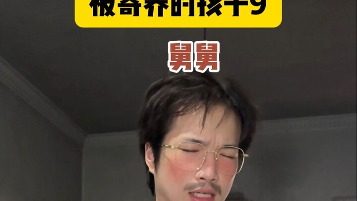 พึ่งพาผู้อื่น