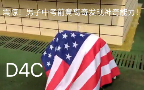 校  园   总   统