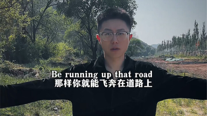 When your mind and the real world begin to blur, will you get lost in endless suffering? If redempti