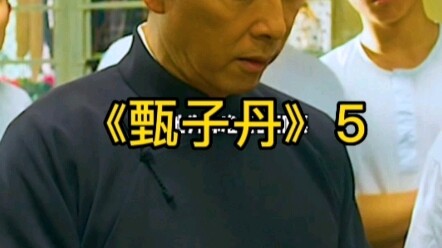 5 phim của Chân Tử Đan