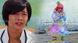 即使他们再强大，也会有悲伤的时候# 卡面来打 # 特摄剧 # 假面骑士 # 每一帧都是热爱 # 就这么过夏天