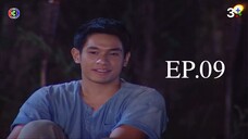 รักออกอากาศ RakOrkAkard (2555) EP.9