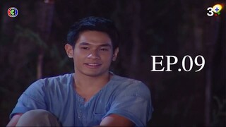รักออกอากาศ RakOrkAkard (2555) EP.9