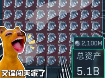 دخلت عن طريق الخطأ إلى منزل السماء 6.0! وسّع آفاق صديقك الذي لم يرَ العالم من قبل ودعه يلتفت لهذا!