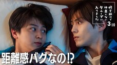 [Tập 3] Trong chuyến dã ngoại, tôi đã vào một nhóm không mấy thân thiết