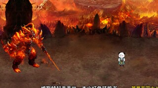 第248集：火焰统领解除封印
