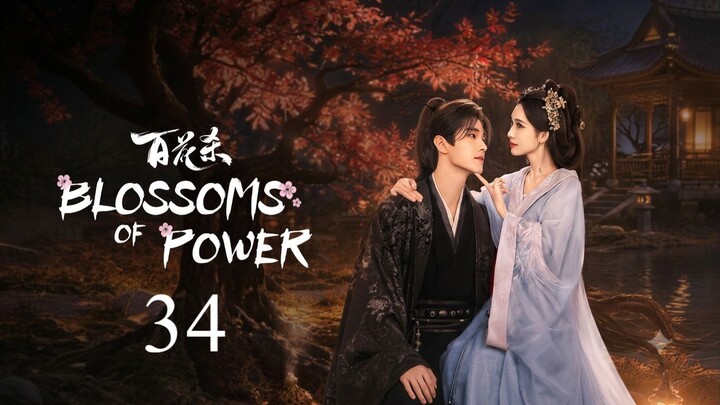 Blossoms of Power - Episode 34 [Eng Sub]