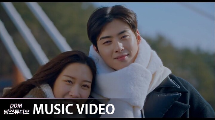 [MV] 차은우(Cha Eun Woo (ASTRO)) - Love so Fine [여신강림(True Beauty) OST Part 8]