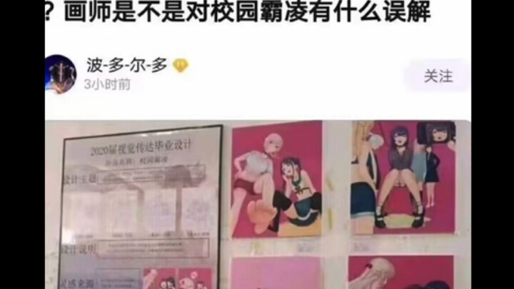 Silly Memes | When the Post-00s Take Over Society