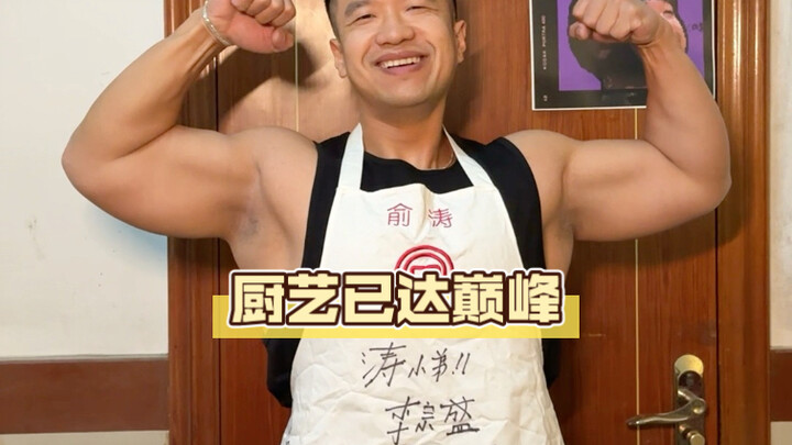 Người khác cười tôi quá ngây thơ, tôi lại cười người khác không nhìn thấu.