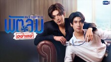 How to Service My CEO 2026