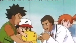 Pokémon: So this is how you treat Pokémons. How sloppy!