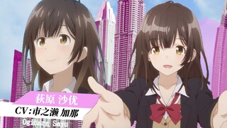 【完结纪念】剃须。然后，走向你的未来式吧