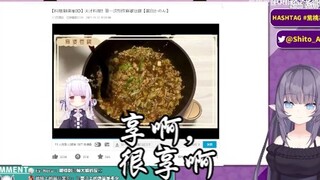 日本厨娘温柔点评日本萝莉麻婆豆腐：紫桃老师差点没绷住