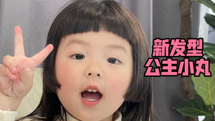 Lagi-lagi hari potong rambut, hari ini coba yang beda yuk～