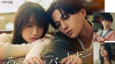 Rekan Mencurigakan (Ayashii Partner) 2025 episode 06 SUB INDO