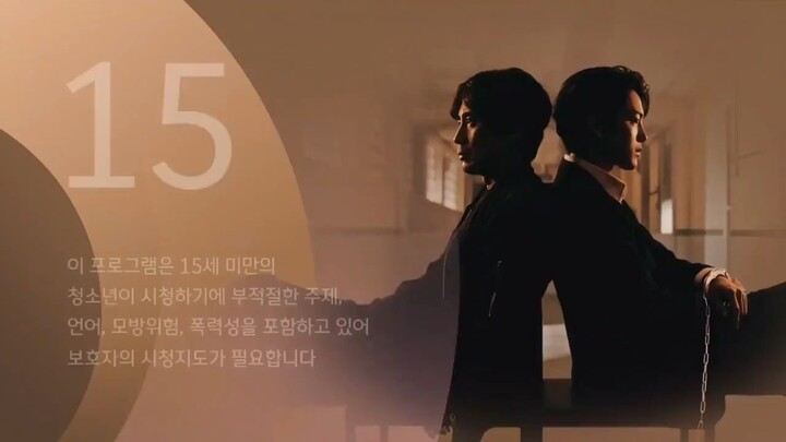 Beyond Evil EP8 Yeo JinGoo, Shin Ha Kyun