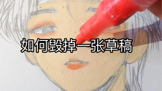 【原速】用丙烯马克笔画宋亚轩