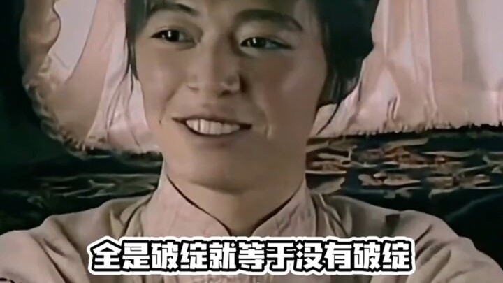 Why is Cui Ping in “Hidden Fate” so full of loopholes yet never has her identity exposed? #Archaeolo