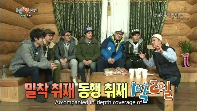 2 Days and 1 Night Ep S3 Ep 14 - Jeollanam-do Great Food Tour Part 2
