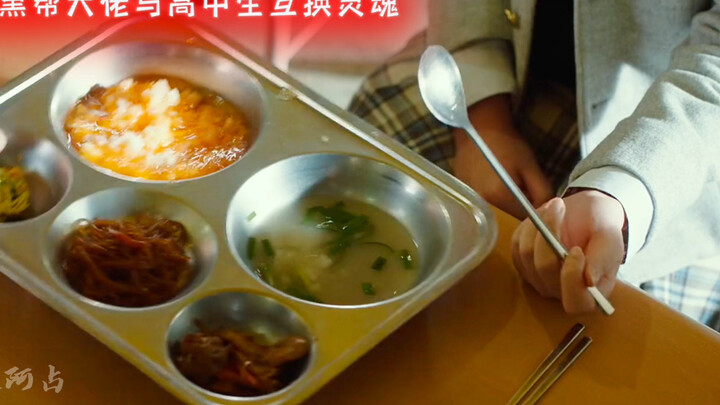 A dimensionality-reduction blow from a top player—turns out fat guys really are hidden talents!