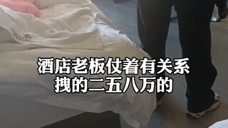 后续1，咋天的事