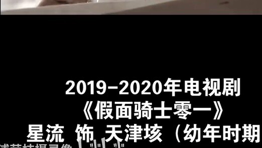 They are three generations of grandfather and grandson!