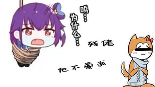 [Hong Xiaoyin] Am I not worthy of the disabled Tony? ? ?