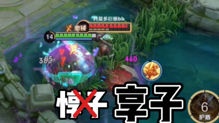 Disarm me? Are you ready for hand-to-hand combat?