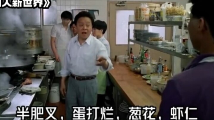 ข้าวผัดหยางโจวยังต้องให้ลุงเปียวจัดการ ใส่กุ้ง เส้นไข่ หมูสามชั้นบางๆ แล้วตามด้วยต้นหอมซอยอีกหนึ่งกำ