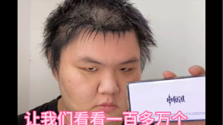 原神启动！