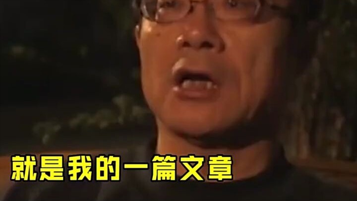 ผู้เขียน: ตอนนั้นฉันไม่ได้คิดมากขนาดนั้นหรอก อาจารย์ผู้ออกข้อสอบต่างหากที่เข้าใจบทความของฉันดีกว่า