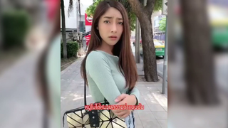 ถามกตอบ