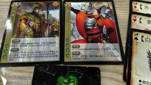 Đang chơi Quốc Chiến với mấy bạn dưới nhà thì bị đuổi ra…