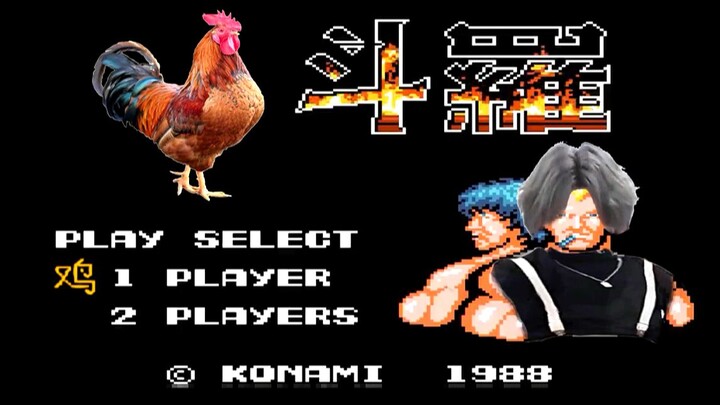 ⚡  Ayam Douluo  ⚡