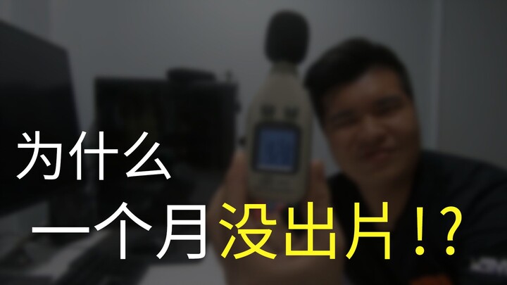 【Jing】Vì lý do này mà hơn một tháng nay tôi không thể đăng video.