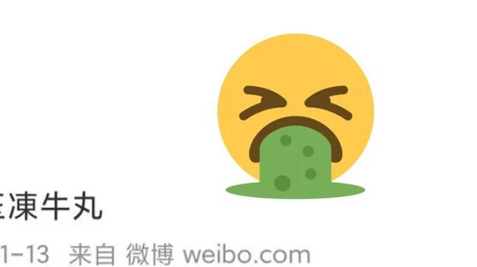 Xiao Li/Ai Bai: merinci pengkhianatan pendatang baru dalam operasi dan Iris menyukai Cicada Girl, Mi
