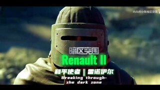 暗区突围？启动！