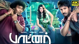 partner tamil (2023) Full Movie