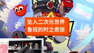 ไข่ตุ๋นแสนน่ารัก มีซันเจี๋ยเป็นรางวัล
