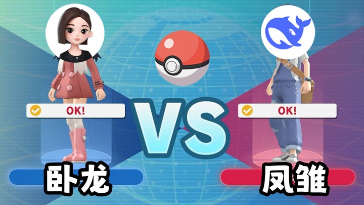 When you and your friend make plans for a Pokémon battle, but each of you has enlisted an AI strateg