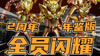 全员小金人！布鲁可奥特曼2024年鉴版分享